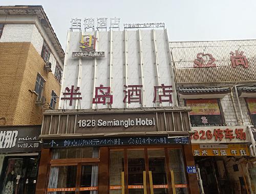 半島酒店太陽能及空氣能熱水工程