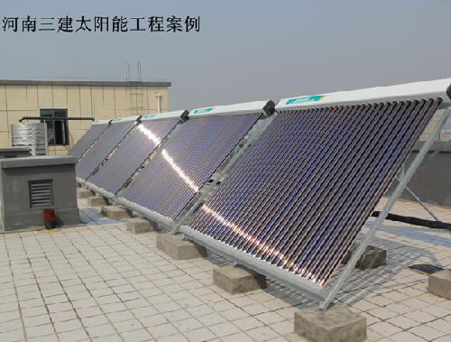 河南三建太陽能熱水工程