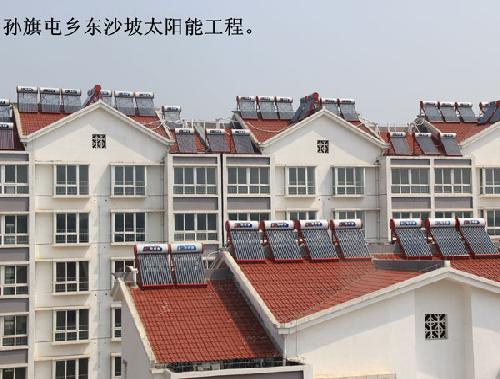 孫旗屯鄉(xiāng)東沙坡太陽能工程