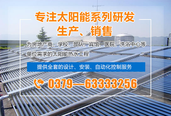 太陽(yáng)能發(fā)電包括哪些設(shè)備